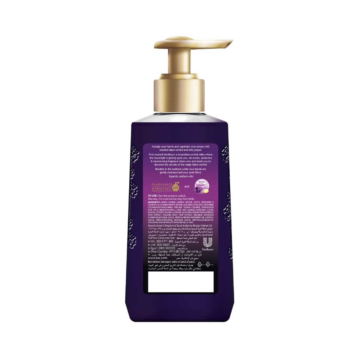 Lux Perfumed Hand Wash Magical Beauty, 250ml